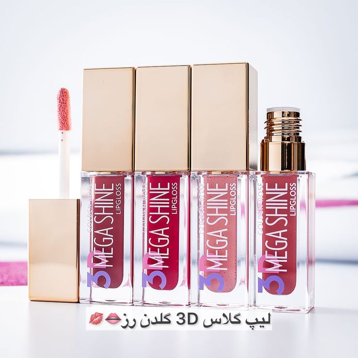 رژلب مایع  3D مگاشاین گلدن رز