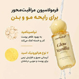 بادی میست medicube